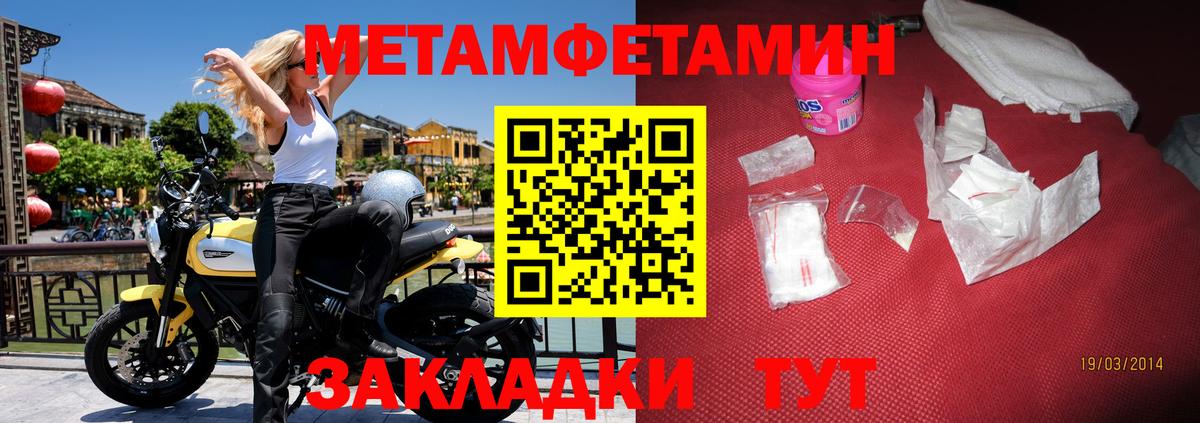 Amphetamine 98% Троицк