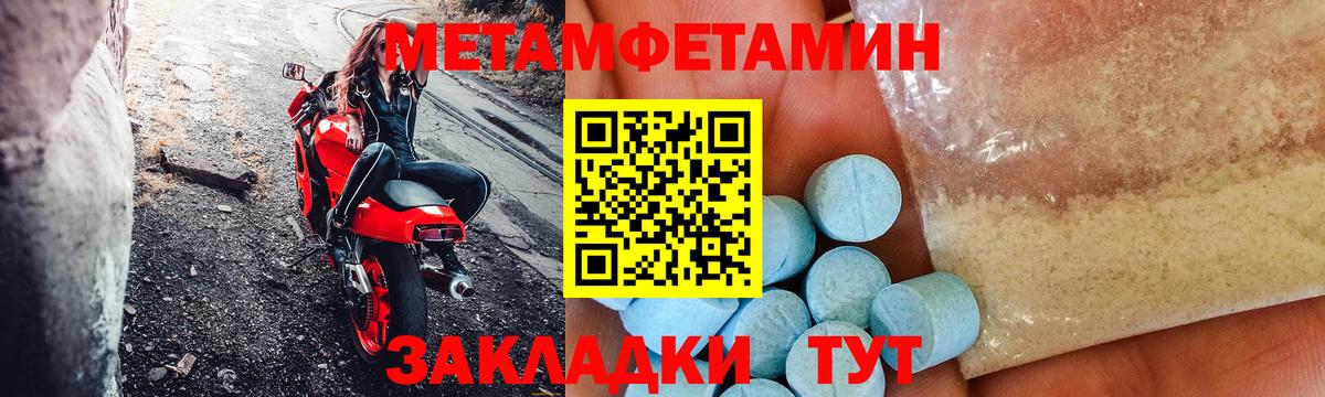 Amphetamine  Вход с VPN  Троицк  маркетплейс телеграм  АМФЕТАМИН Розовый 