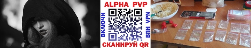 blacksprut ССЫЛКА  Троицк  A-PVP СК КРИС 