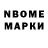Amphetamine Розовый Alex Skipper