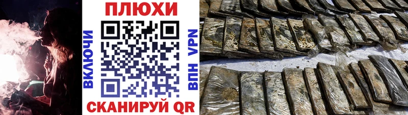 Гашиш убойный  Троицк 
