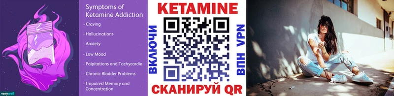 наркотики  mega   КЕТАМИН ketamine  Троицк 
