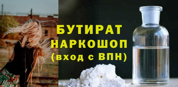 гашишное масло Медвежьегорск