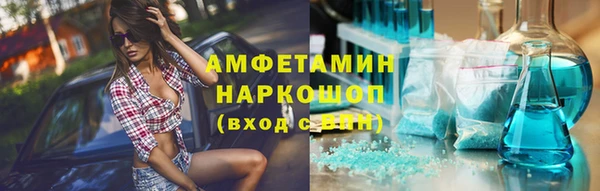 крисы Медногорск