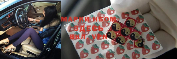 COCAINE Мегион