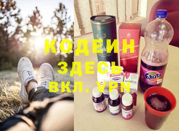 гашишное масло Медвежьегорск
