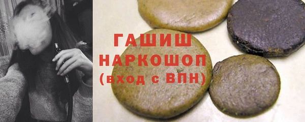 крисы Медногорск