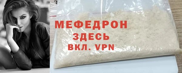 COCAINE Мегион