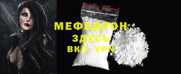 крисы Медногорск