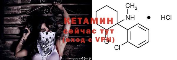 COCAINE Мегион