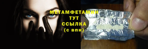 COCAINE Мегион