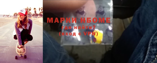 гашишное масло Медвежьегорск