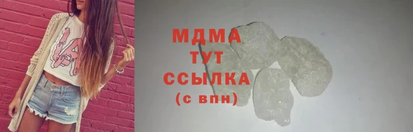 гашишное масло Медвежьегорск
