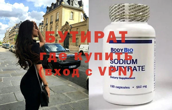 крисы Медногорск