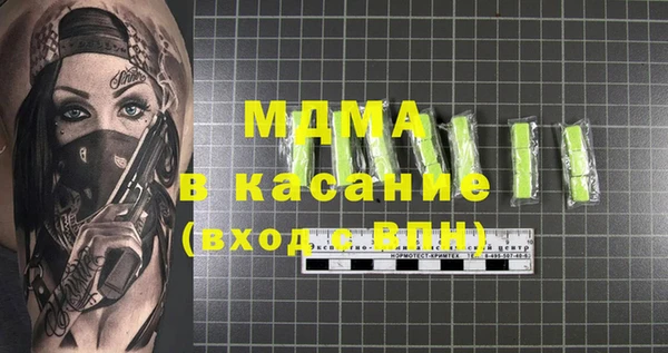 COCAINE Мегион