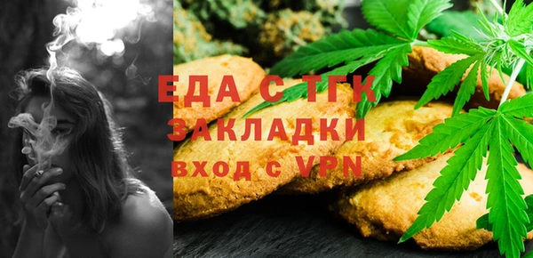 COCAINE Мегион