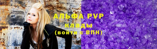 спиды Анжеро-Судженск