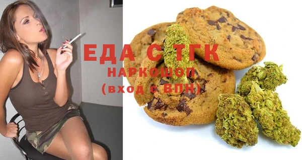 крисы Медногорск