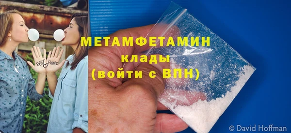 COCAINE Мегион