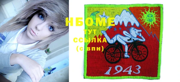 крисы Медногорск