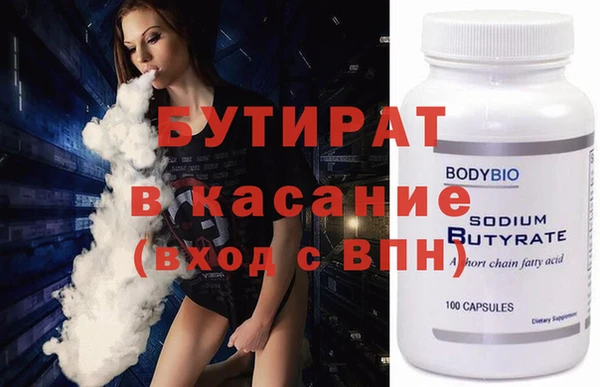 крисы Медногорск