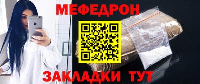 прущие крисы Краснодар