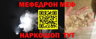 jwh Краснознаменск