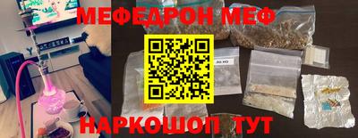 амфетамин Краснокаменск
