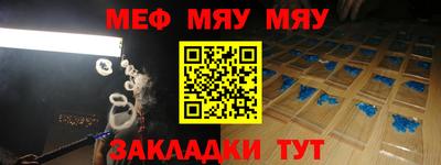 амфетамин Краснокаменск