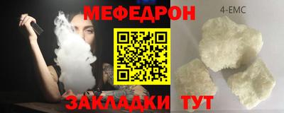 амфетамин Краснокаменск