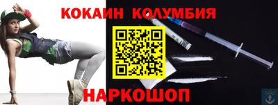 амфетамин Краснокаменск