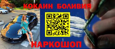 прущие крисы Краснодар