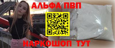 амфетамин Краснокаменск