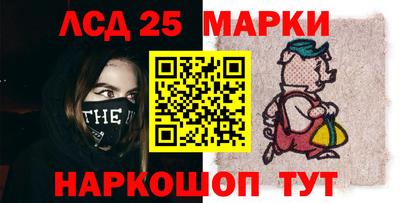 амфетамин Краснокаменск