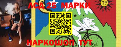 прущие крисы Краснодар