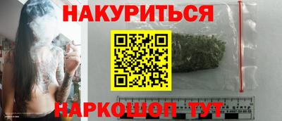 прущие крисы Краснодар