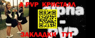 jwh Краснознаменск