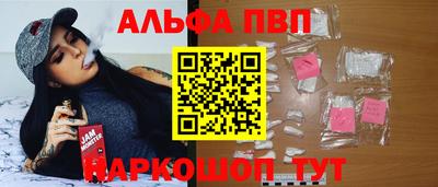 амфетамин Краснокаменск
