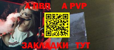 прущие крисы Краснодар