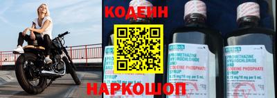 прущие крисы Краснодар