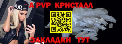прущие крисы Краснодар