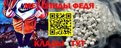 прущие крисы Краснодар