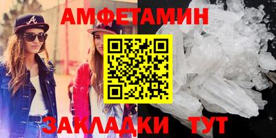 прущие крисы Краснодар