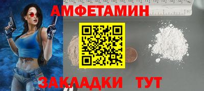 прущие крисы Краснодар