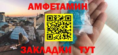 прущие крисы Краснодар