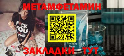 амфетамин Краснокаменск