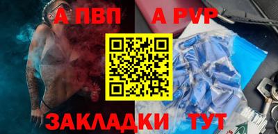 jwh Краснознаменск