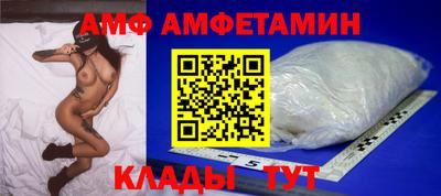 амфетамин Краснокаменск