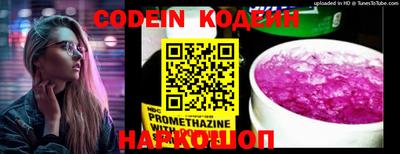 прущие крисы Краснодар