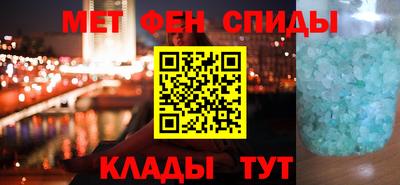 прущие крисы Краснодар